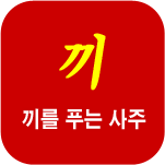 ���� �Ǯ��