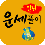 �ϳ� �Ǯ��