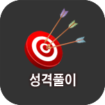 ���� �Ǯ��